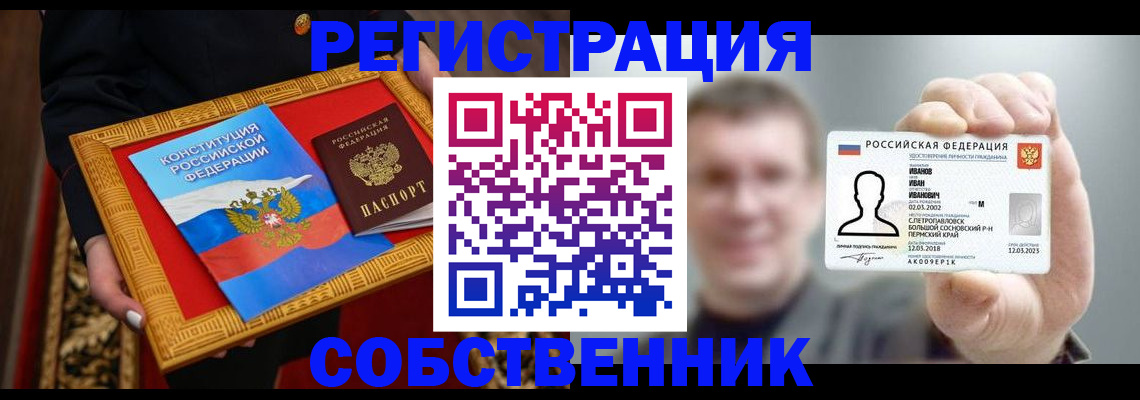 найти адрес прописки в Звенигово