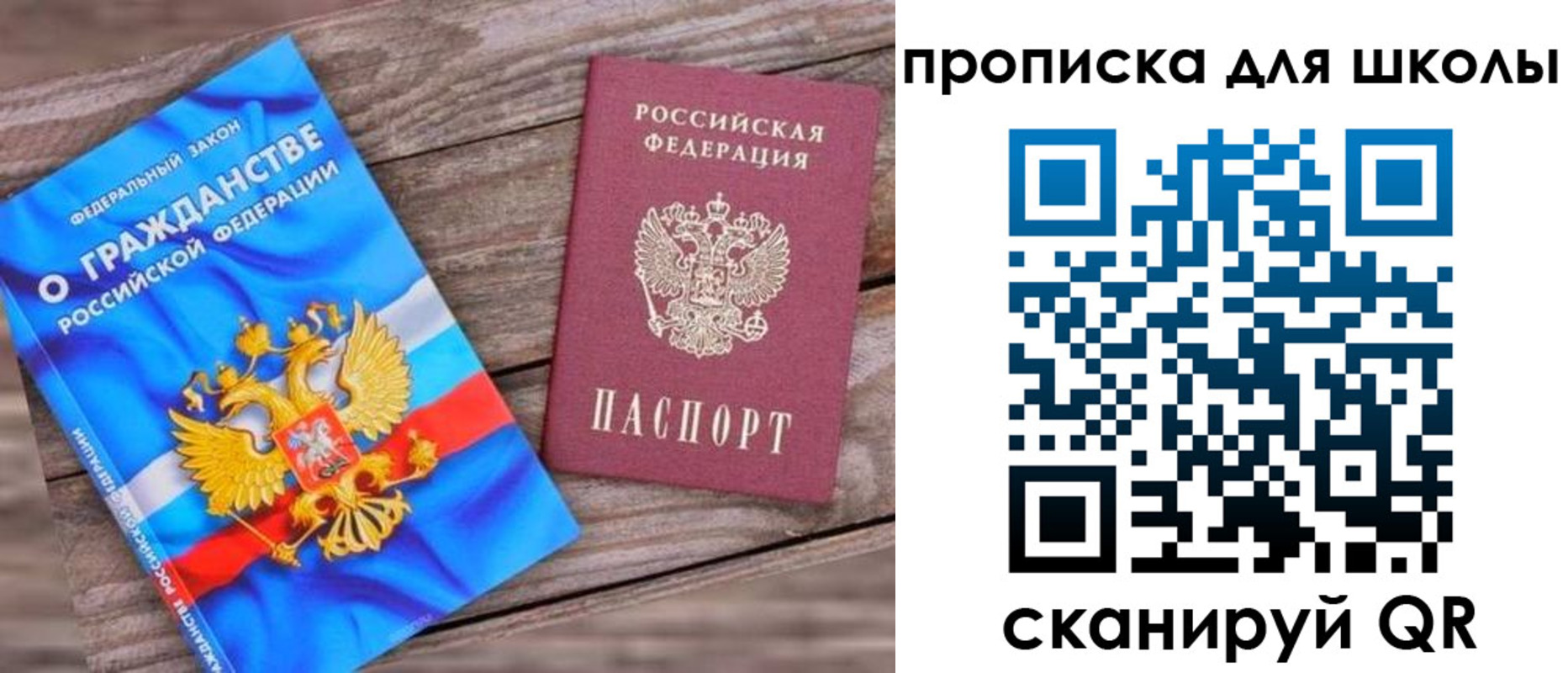 регистрация в Звенигово