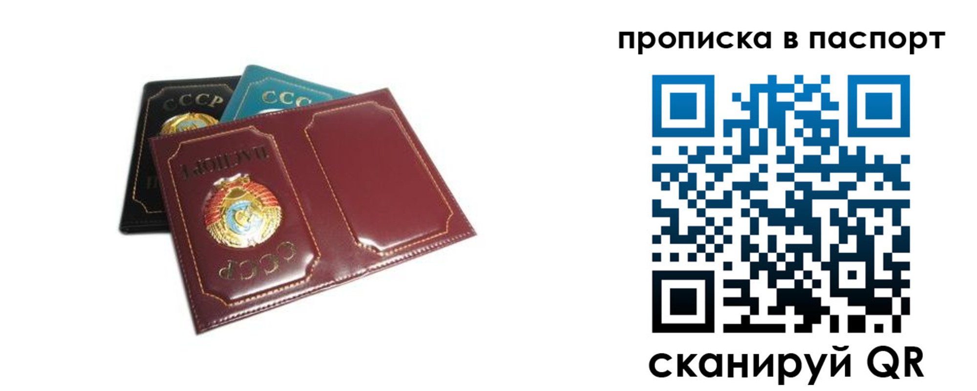 регистрация в Звенигово