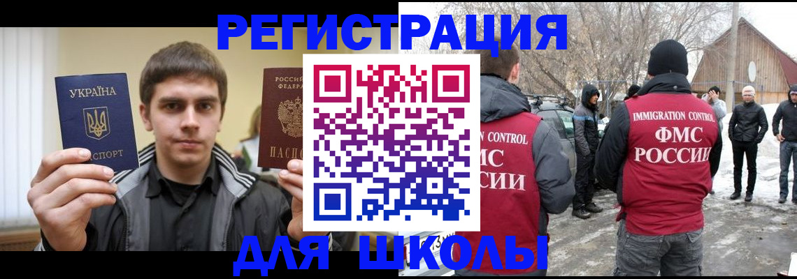 где прописаться в Звенигово